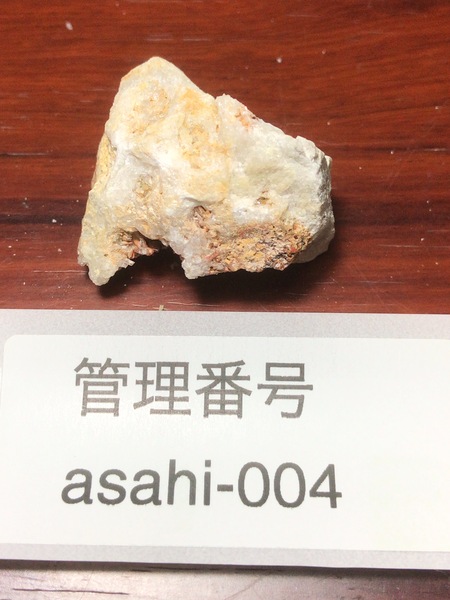 水晶クラスター 27g 縦幅3.3cm 横幅3.8cm 高さ2.6cm asahi-004 水晶クラスター 27g 縦幅3.3cm 横幅3.8cm 高さ2.6cm asahi-004