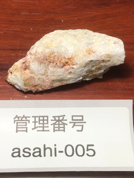水晶クラスター 33g 縦幅2.6cm 横幅5.5cm 高さ2.4cm asahi-005 水晶クラスター 33g 縦幅2.6cm 横幅5.5cm 高さ2.4cm asahi-005