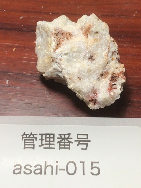 水晶クラスター 43g 縦幅3.7cm 横幅3.7cm 高さ2.8cm asahi-015 水晶クラスター 43g 縦幅3.7cm 横幅3.7cm 高さ2.8cm asahi-015